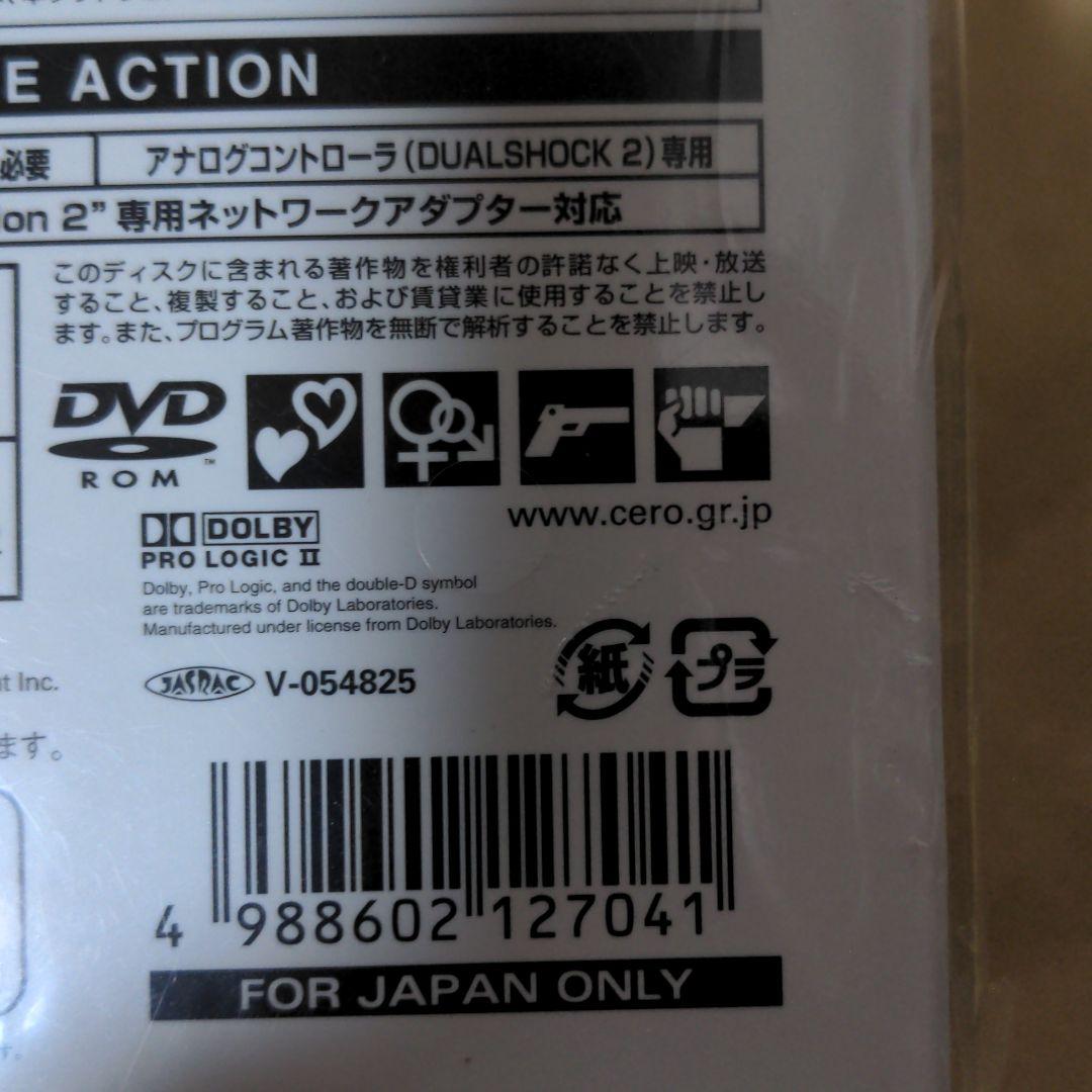 新品未開封 PS2 メタルギアソリッド3 - メルカリ