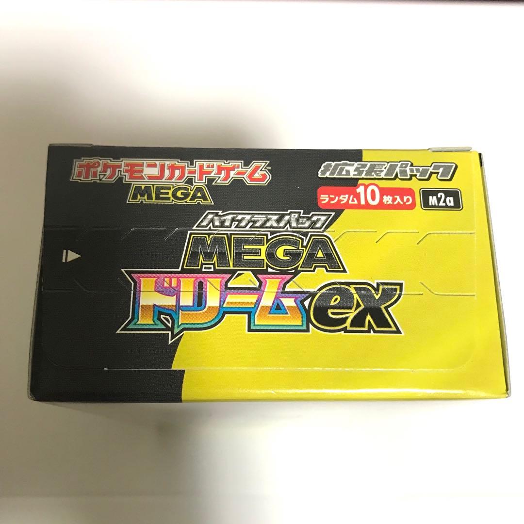 MEGA ドリームex 1box シュリンクなし ペリペリ付き - メルカリ