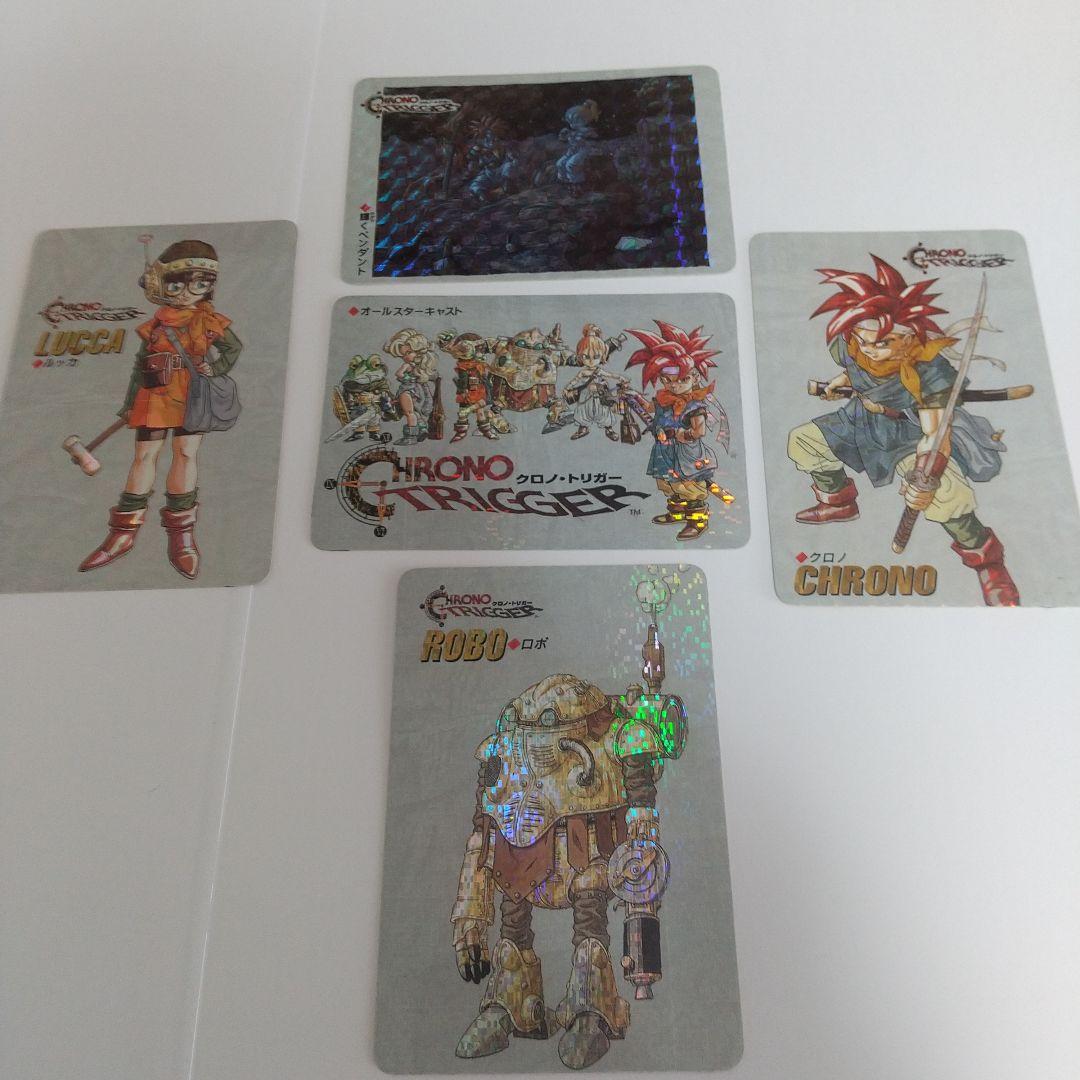 パ*ム様 クロノトリガー トレーディングカードセット パ*ム様 クロノトリガー トレーディングカードセット - メルカリ