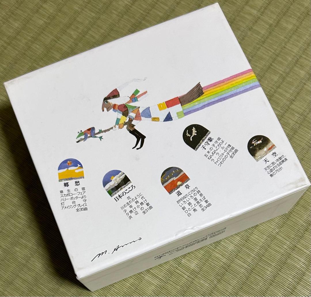 【ほぼ未開封】チェレスタはゆりかご/森ミドリ《5枚組＋おまけCD BOXセット》