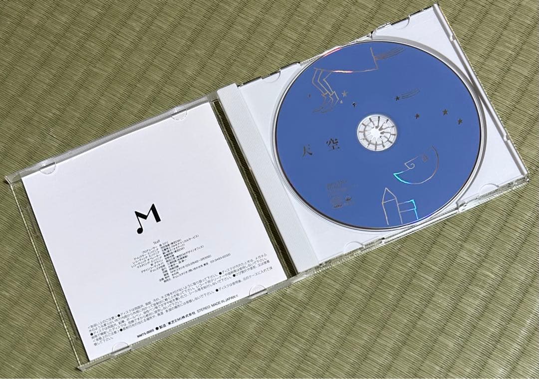 【ほぼ未開封】チェレスタはゆりかご/森ミドリ《5枚組＋おまけCD BOXセット》