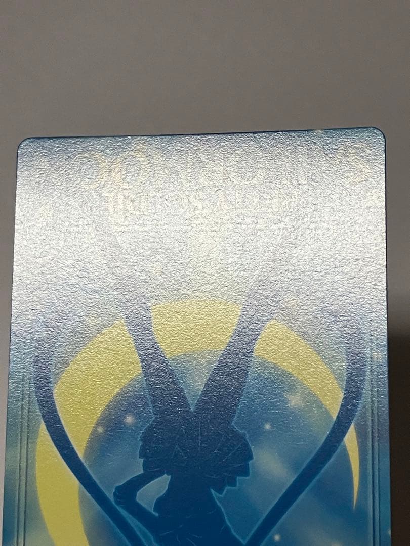 セーラームーン CGC 交換カード016 火野レイ私服 - メルカリ