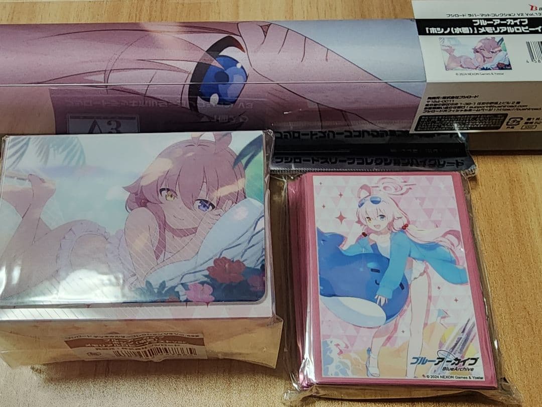 小鳥遊ホシノ　スリーブ&デッキホルダー&プレイマット 計3つセット　新品未開封 小鳥遊ホシノ」カードスリーブ - sidereal - BOOTH