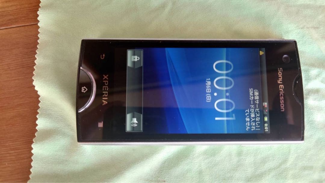 docomo Xperia ray SO-03C ホワイト（未使用品、通電のみ） - メルカリ