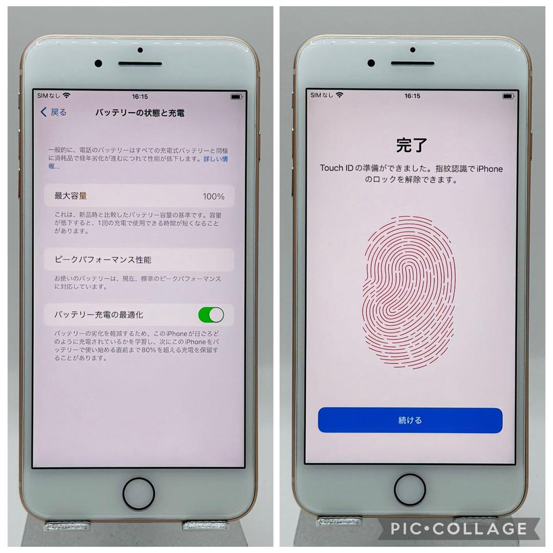 iPhone8Plus ゴールド 256GB SIMフリー 新品バッテリー - メルカリ