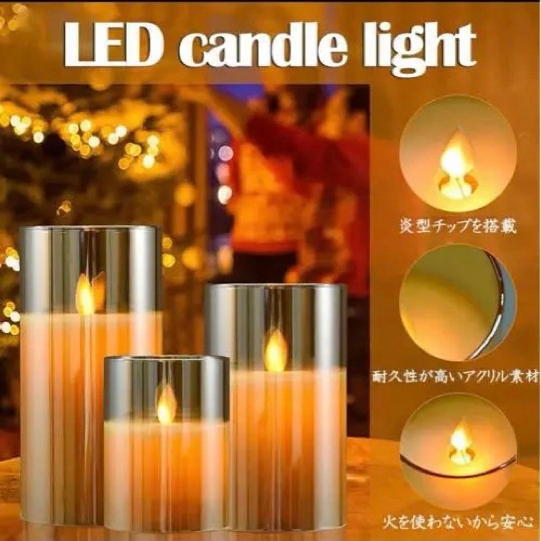 美品】LEDキャンドル 結婚式 ウェルカムスペース - メルカリ