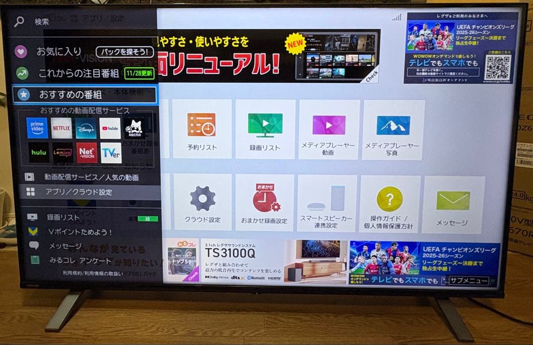 regxa レグザ 50インチ50C350X 4K(2020年製) 液晶テレビ REGZA(レグザ) 50C350X [50V型 /4K対応 /BS・CS 4K