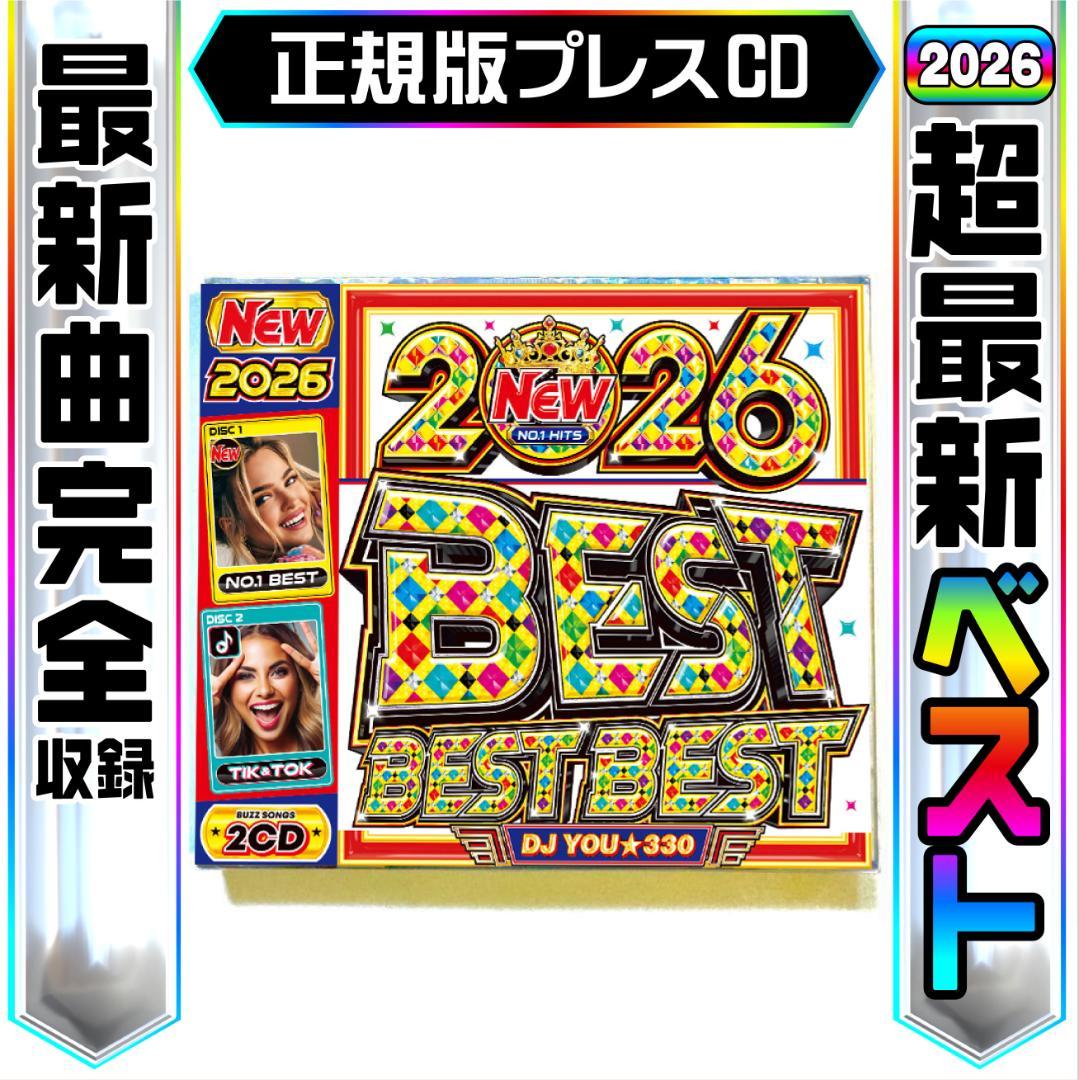 洋楽 Mix CD】初収録曲大渋滞 2026年超最新ベスト K-POP DVD - メルカリ