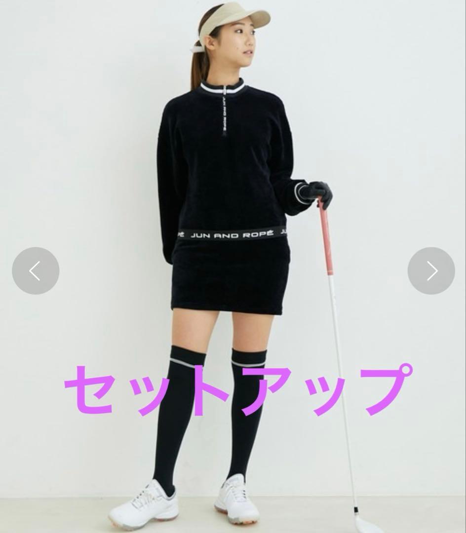 JUN&ROPE★ソフトコーデュロイジャージ 上下セットアップ　ブラック　M JUN&ROPE'（ジュンアンドロペ）の「【セットアップ対応】ソフト