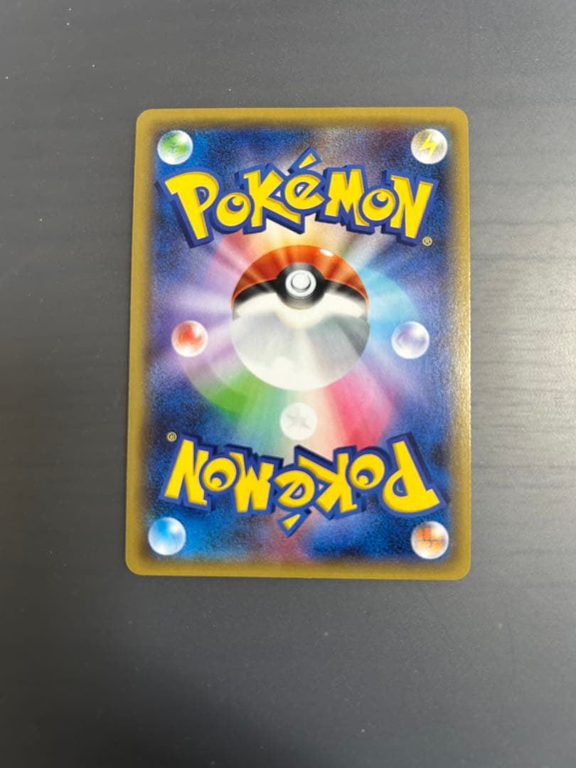 バンギラスGX SR SM8 超爆インパクト 099/095 - メルカリ