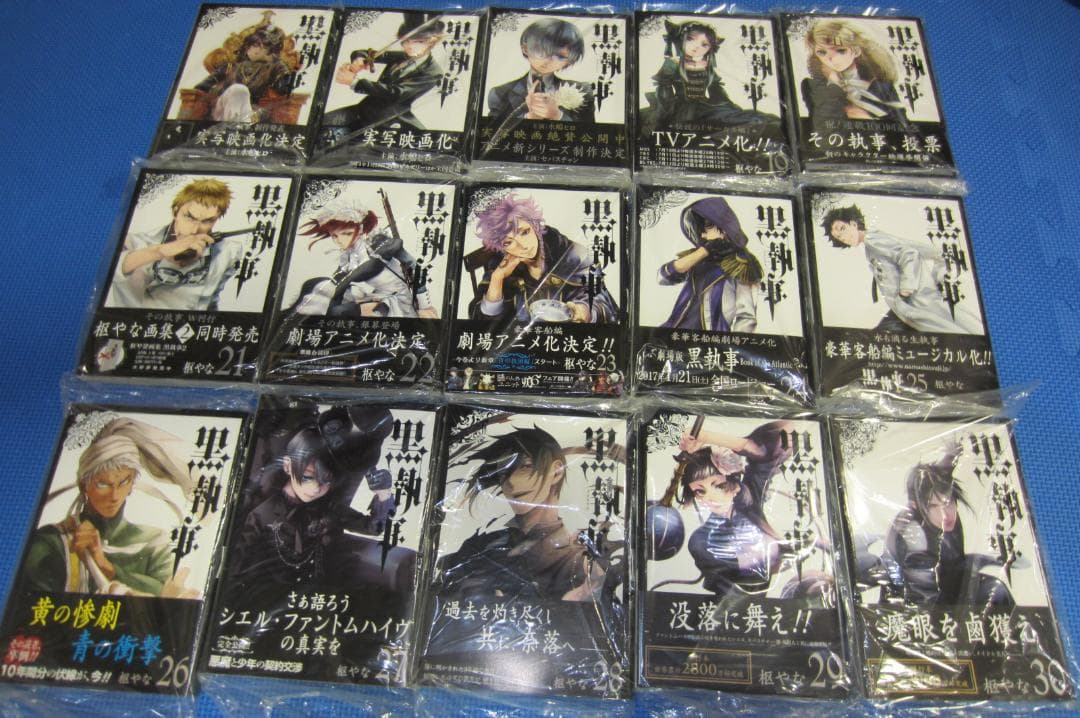 2巻以降初版帯付き】黒執事 1〜35巻セット 枢やな - メルカリ