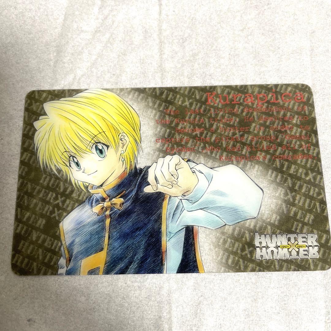 HUNTER×HUNTER 初期 クラピカ クリアカード - メルカリ