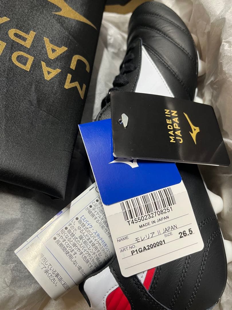 MIZUNO MORELIA 2 JAPAN 26.5cm 黒 - メルカリ