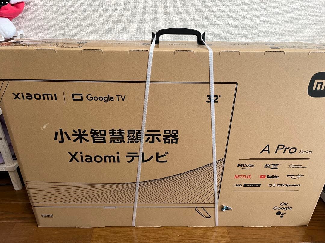 【早い者勝ち】最終値下げXiaomi 32インチAProシリーズ ゲームモニター Xiaomi Tv A Pro 32 | Xiaomi 日本 | すべての仕様と機能