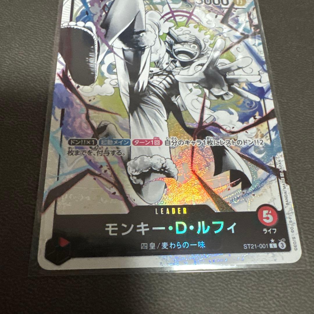 ワンピースカード ルフィ ニカ リーダーパラレル スタートデッキEXギア