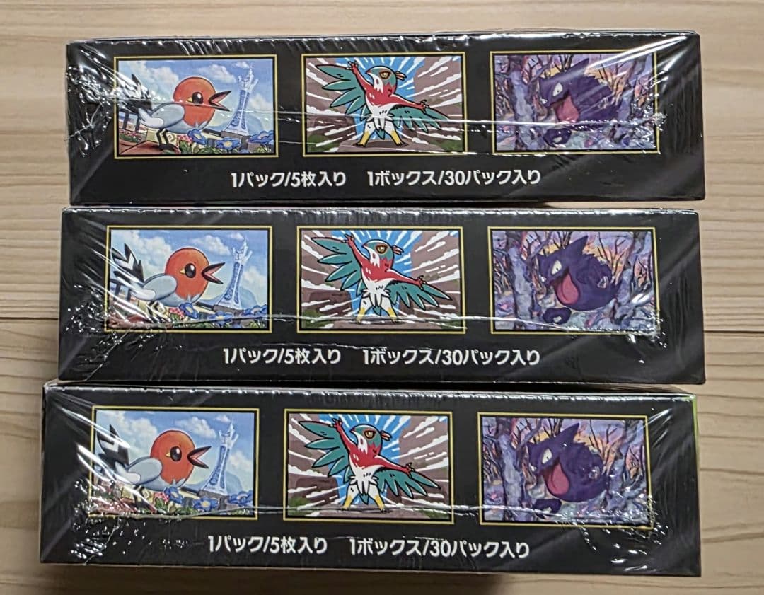 ポケモンカードゲームムニキスゼロ 3BOXセット シュリンク付