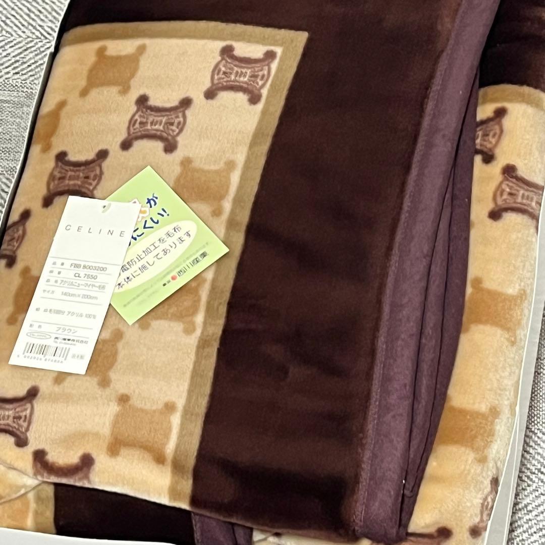 未使用タグ付き CELINE セリーヌ アクリルニューマイヤー毛布 ブラウン