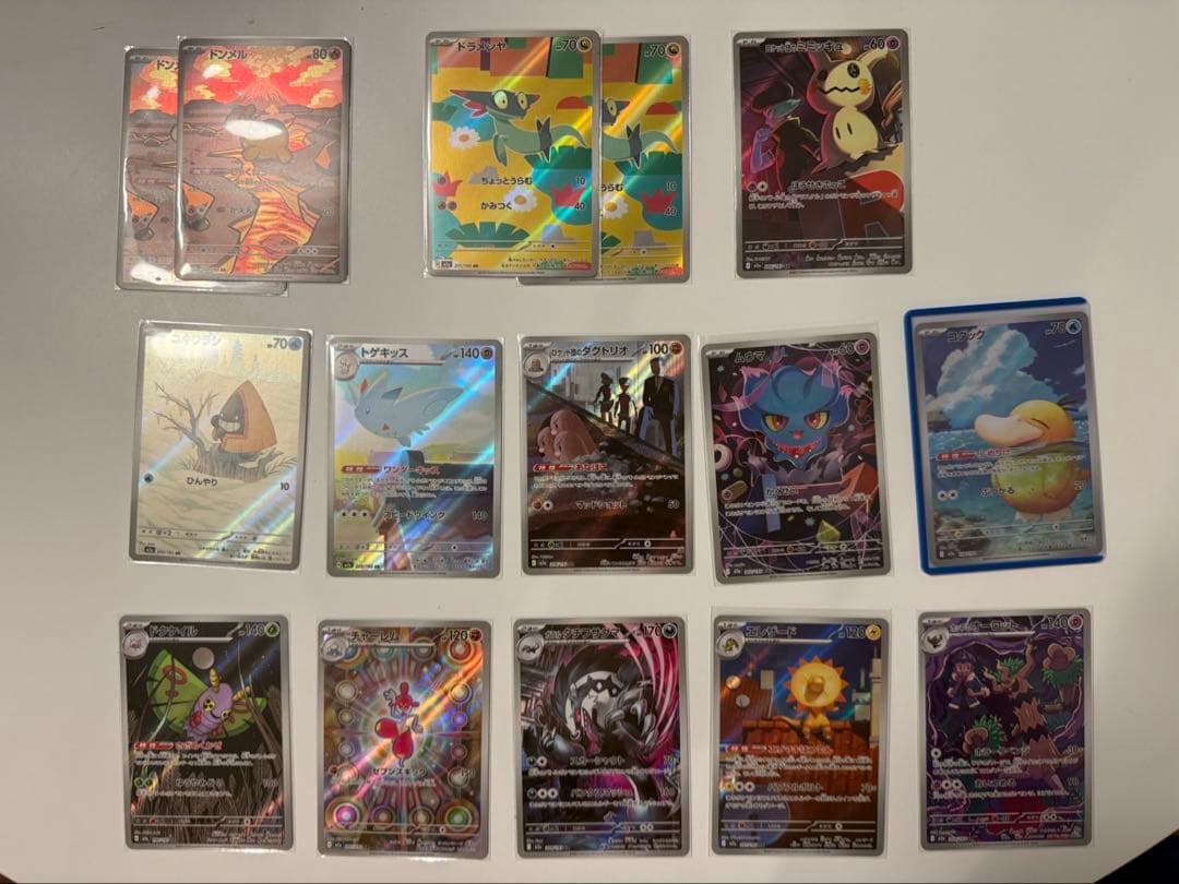 ポケモンカード　メガドリーム　ARまとめ売り 美品　最安値 メガドリームex AR アートレア まとめ 9枚 未使用 ポケモンカード