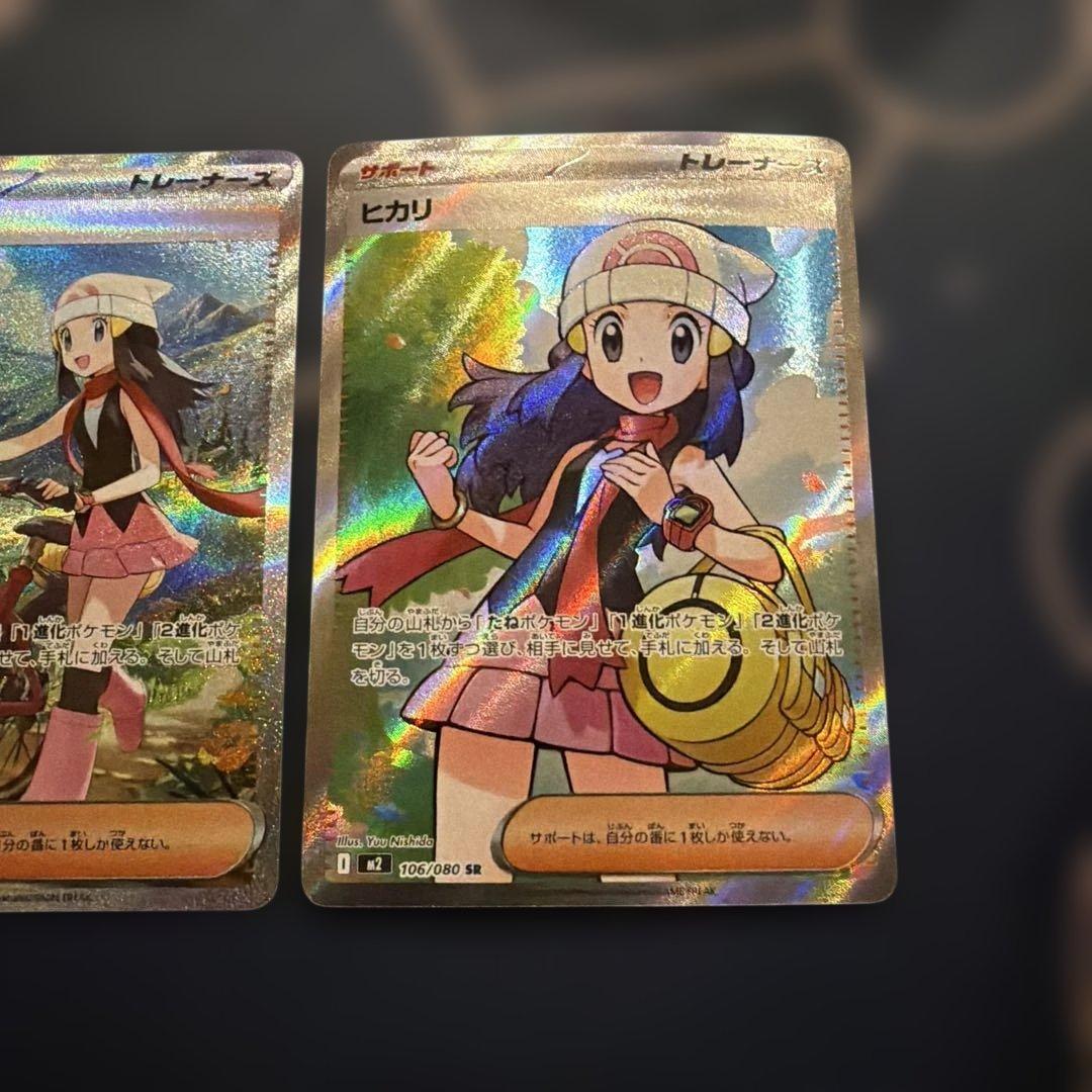 ヒカリ SR SAR - メルカリ