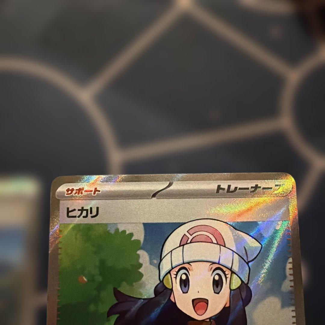 ヒカリ SR SAR - メルカリ