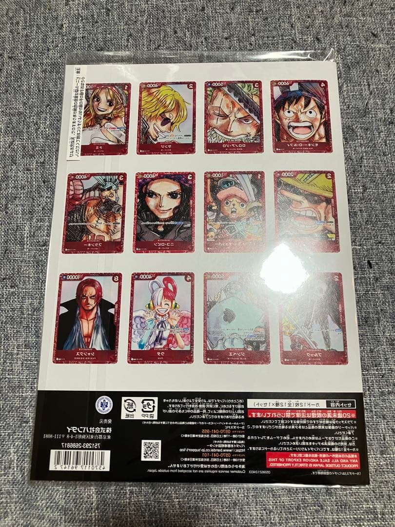 プレミアムカードコレクション 3個 ワンピースカード - メルカリ