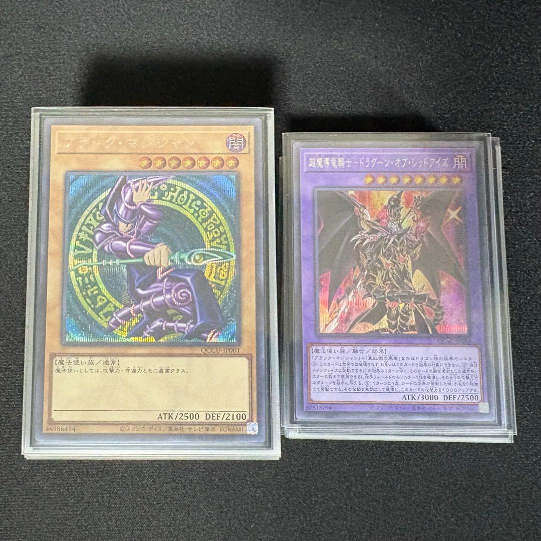 遊戯王 ブラックマジシャン デッキパーツ - メルカリ