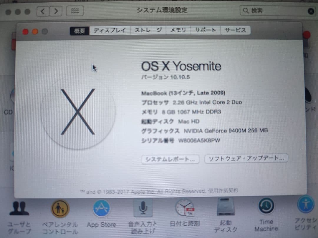 MacBook OS X　Windows7のdualブートです MacでWindowsとmacOSのデュアルブート、Boot Camp / 外付けSSD / 仮装