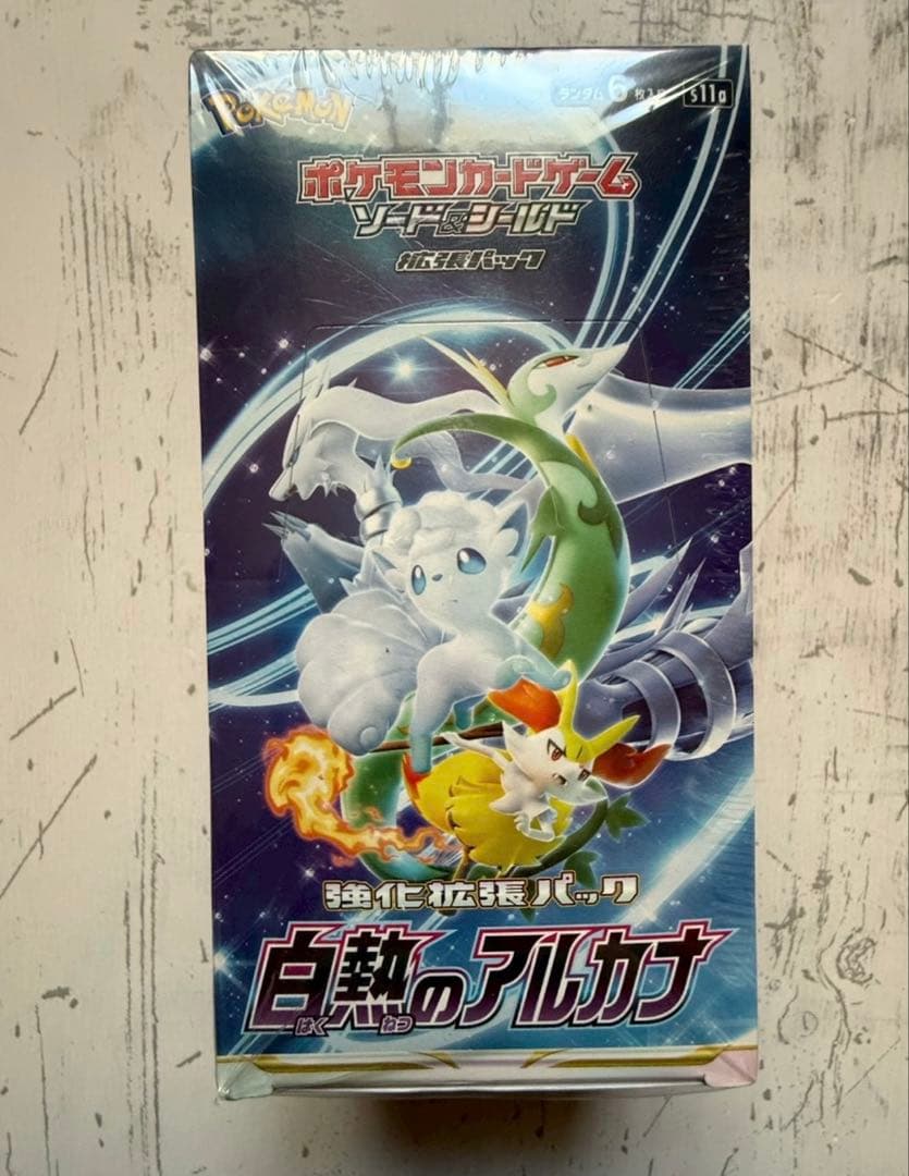 3-23】【新品未開封】 白熱のアルカナ BOX シュリンク付き - メルカリ