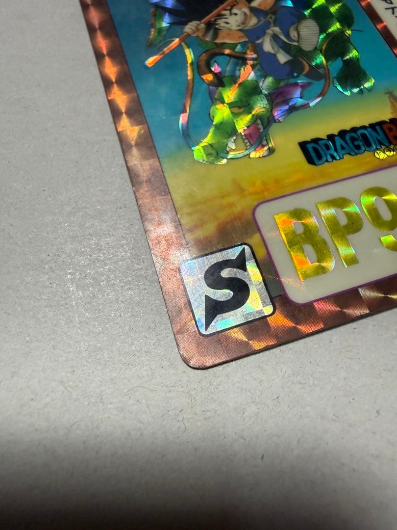 ドラゴンボール カードダス 初期B-1孫悟空 1990 - メルカリ