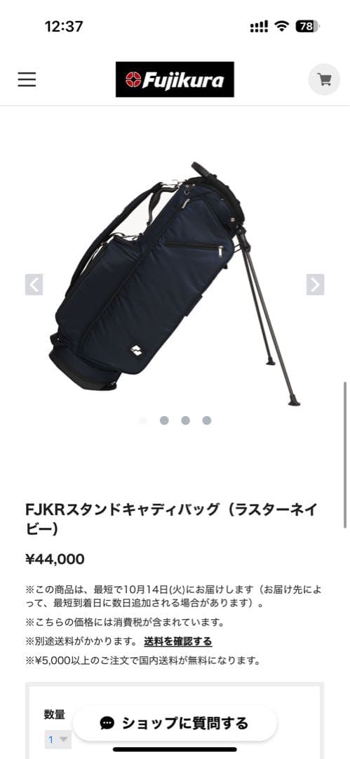 FUJIKURA ネイビー ゴルフバッグ(定価44000円) - メルカリ