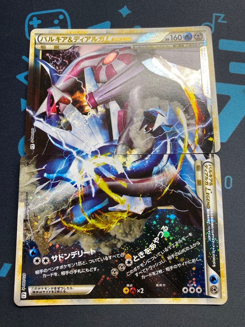 パルキア＆ディアルガＬＥＧＥＮＤ ☆ L3 頂上大激突 073/080 パルキア＆ディアルガLEGEND【☆】{072/080+073/080}