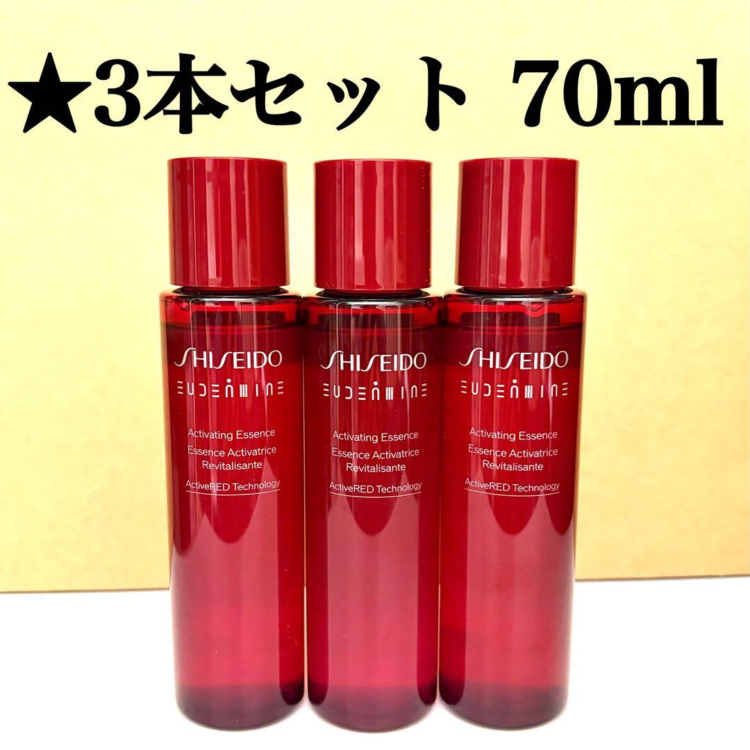3本セット 資生堂 オイデルミン エッセンス ローション 70ml - メルカリ