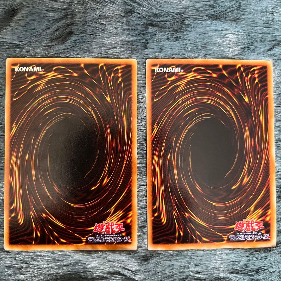 美品 遊戯王 初期 スーパーウォーライオン／ライオンの儀式 スーパー