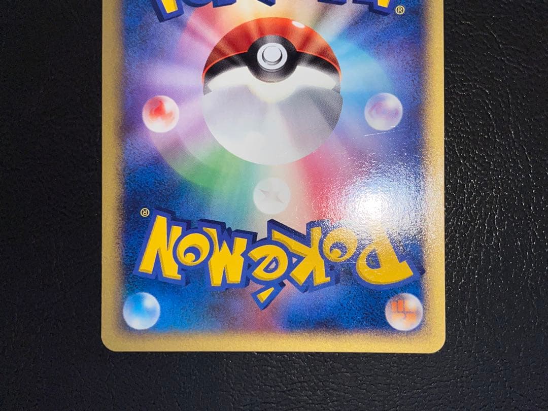 ヒトカゲ 006/108 ○ ワールドチャンピオンズパック - メルカリ