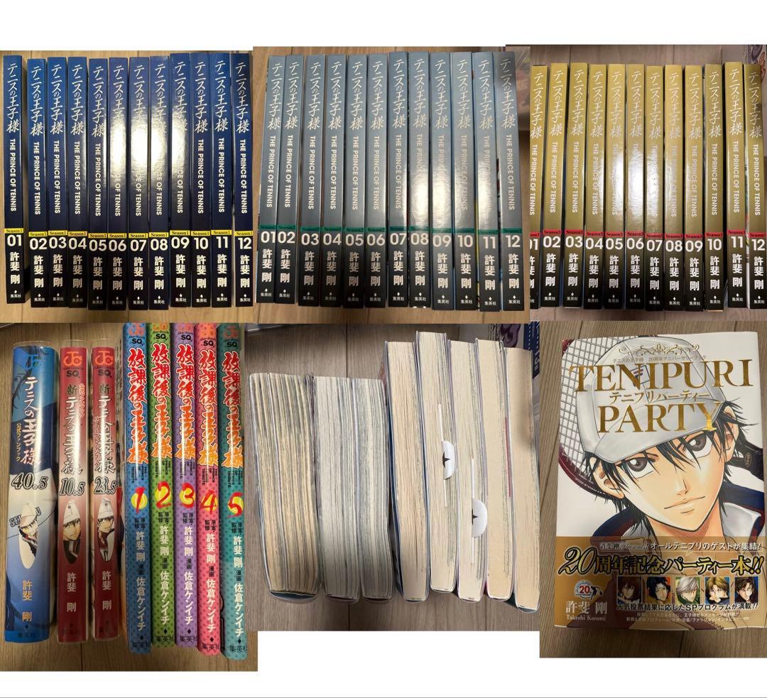 テニスの王子様 完全版 全巻セット - メルカリ