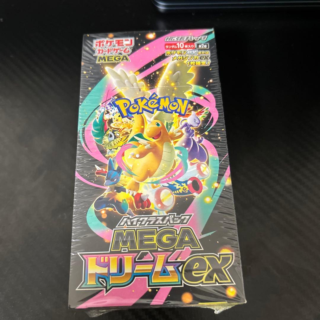 シュリンク付きポケモンカード MEGA ハイクラスパック ドリームex 1BOX Amazon.co.jp: ポケモンカードゲーム MEGA ハイクラスパック MEGA