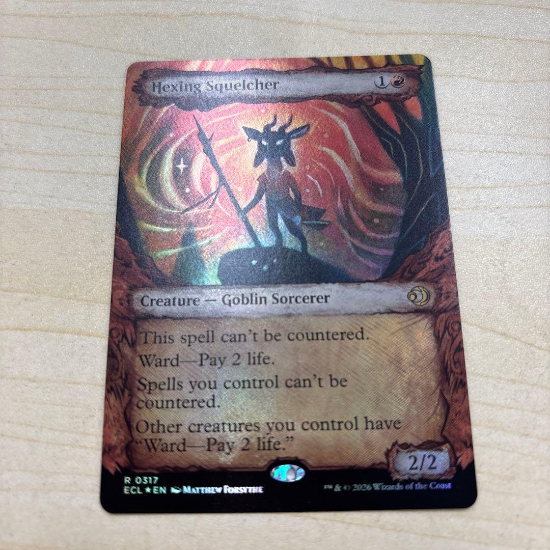 呪詛の壊し屋Hexing Squelcher 英語foil ショーケース版 - メルカリ