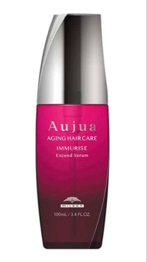 新品未開封】オージュア イミュライズエクシードセラム 100ml 2本