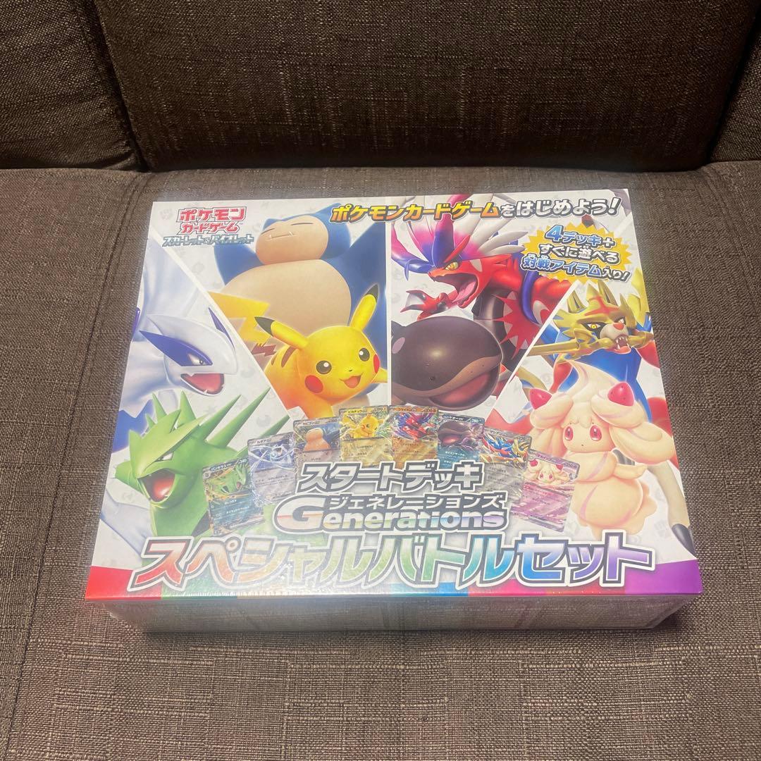 スペシャルバトルセット 未開封シュリンク付き - メルカリ