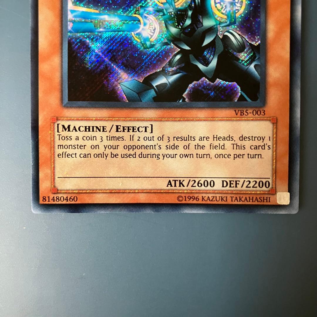 遊戯王 BARREL DRAGON 英語版 シークレットレア - メルカリ