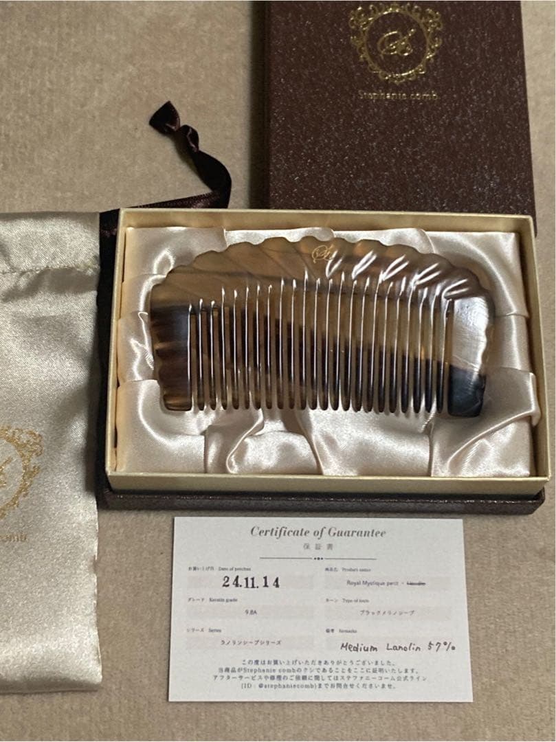 ステファニーコーム　ロイヤルミスティークプティ Stephanie comb ステファニーコム｜魔法のクシ