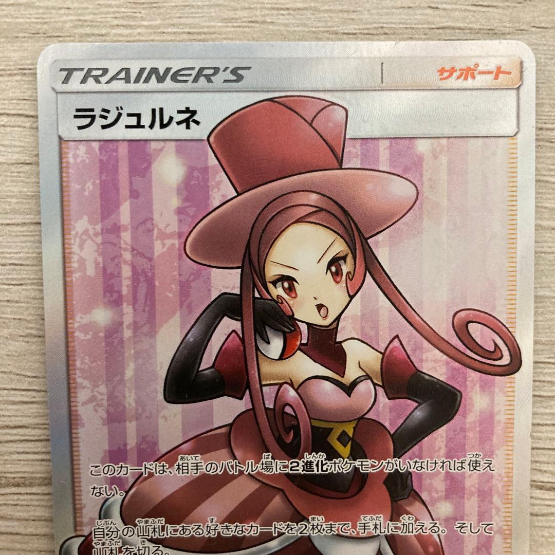 バトルシャトレーヌ セット - メルカリ