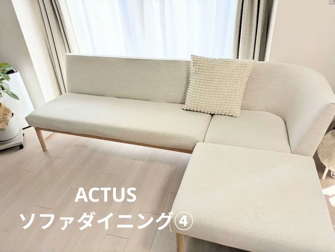 ACTUS　THYME　ソファダイニング④コーナーソファ THYME コーナーソファ｜【公式】ACTUS online｜家具・インテリア・雑貨