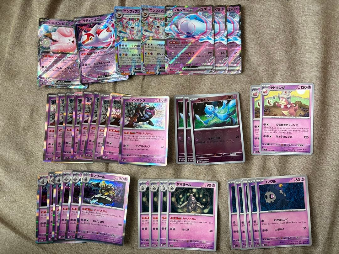 ポケモンカード 引退品 汎用ポケモン まとめ売り - メルカリ