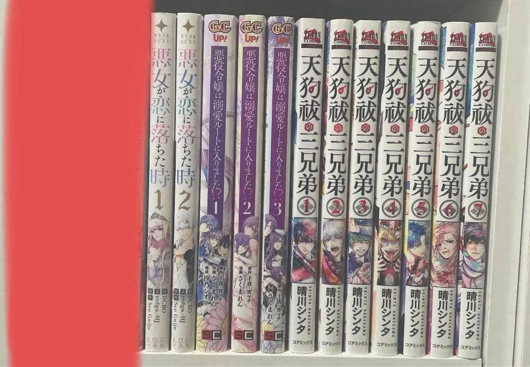 漫画セット売り