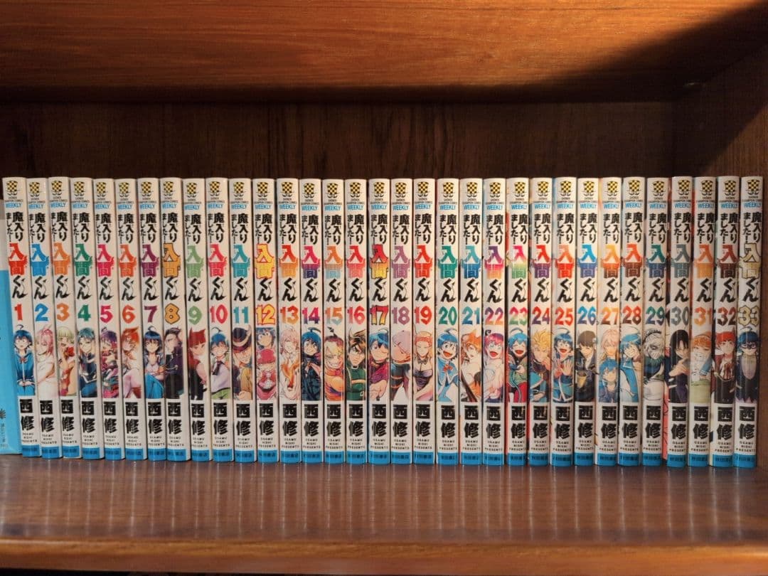 魔入りました！入間くん 1～33巻セット まとめ売り 西修 - メルカリ