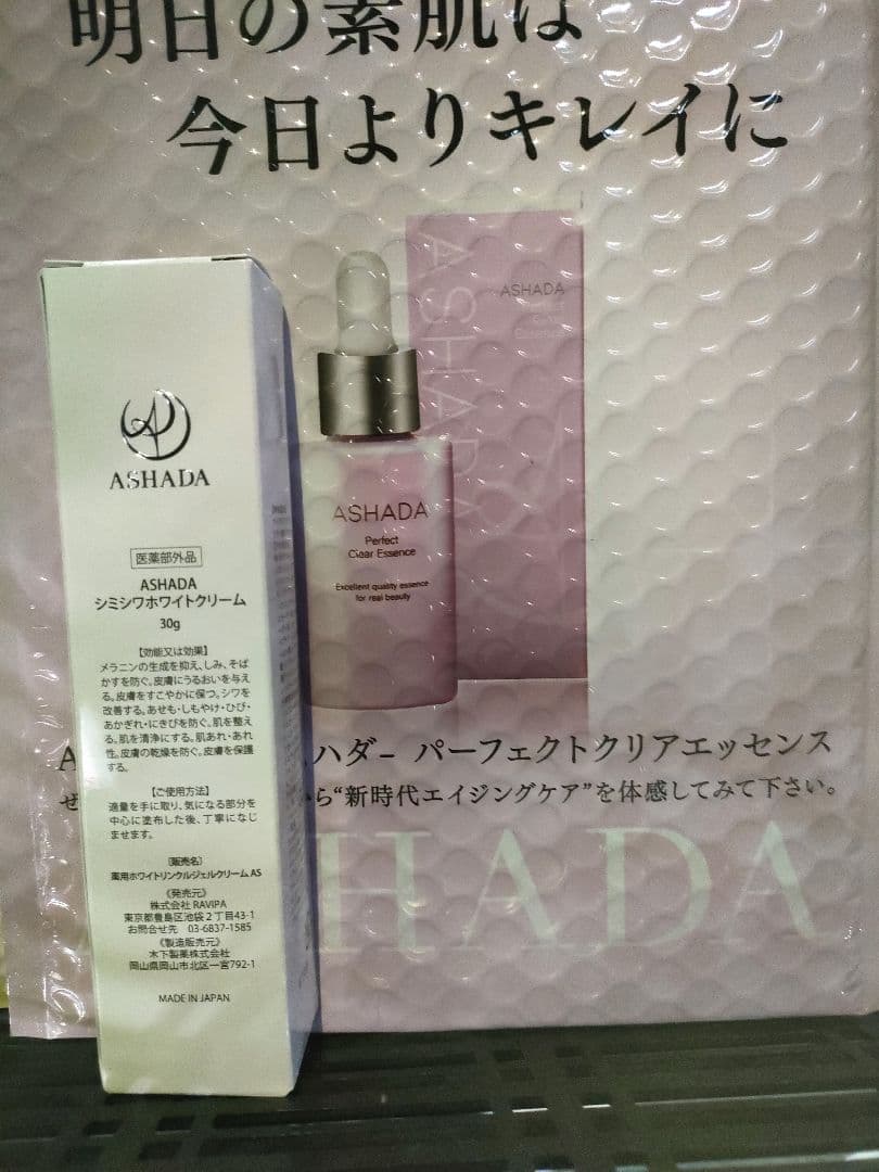 ASHADA アスハダ シミシワホワイトクリーム 30g - メルカリ