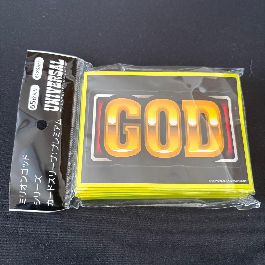 ミリオンゴッド アナザーゴッドハーデス スリーブ GOD、まとめ売り ミリオンゴッド アナザーゴッドハーデス スリーブ GOD 60枚 - メルカリ