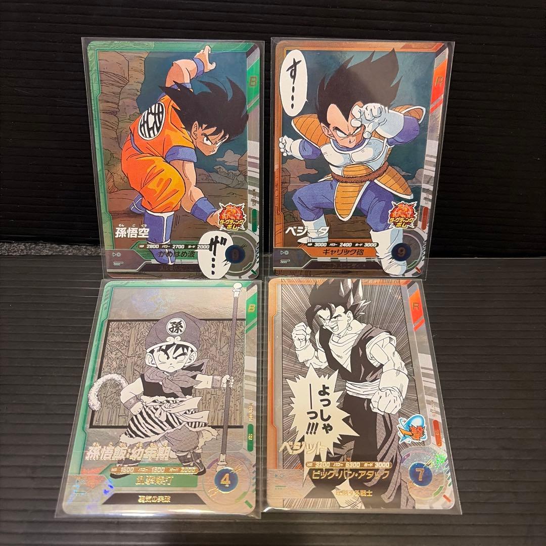 ドラゴンボールスーパーダイバーズアドバンスパックSR4枚セットフル