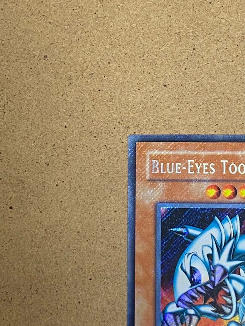 超希少 絶版 遊戯王 旧アジア版1stブルーアイズトゥーンドラゴン